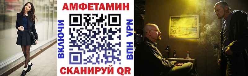 Купить где  Ростов-на-Дону  Амфетамин Premium 