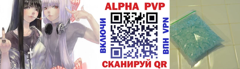 Купить закладки  Ростов-на-Дону  Альфа ПВП Соль 