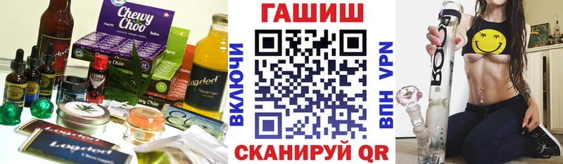 Купить  Ростов-на-Дону  Еда ТГК конопля 
