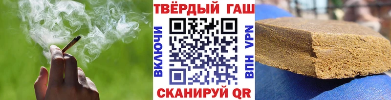 ГАШИШ hashish  Купить  Ростов-на-Дону 