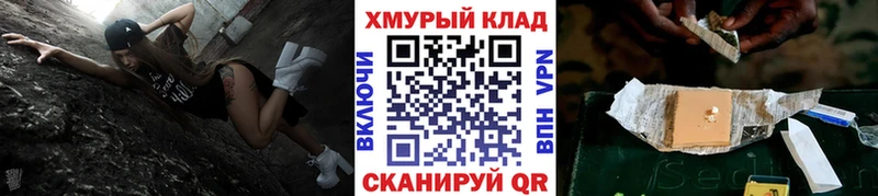 Купить закладки  Ростов-на-Дону  Героин афганец 