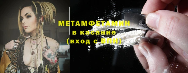прущий лед Армянск