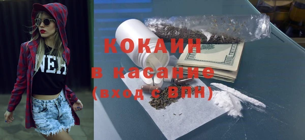 соль курить ск Арсеньев