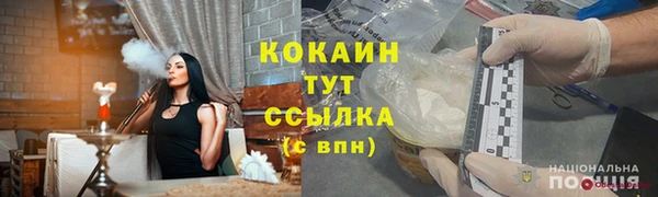 прущий лед Армянск