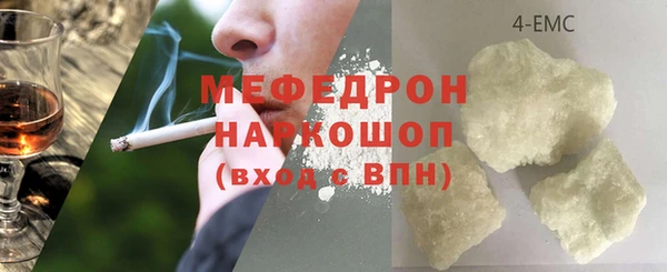 прущий лед Армянск