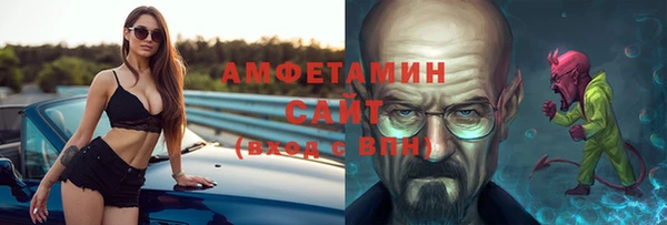 соль курить ск Арсеньев