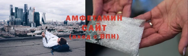 прущий лед Армянск