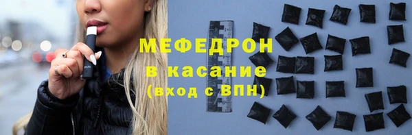прущий лед Армянск
