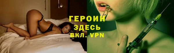 прущий лед Армянск