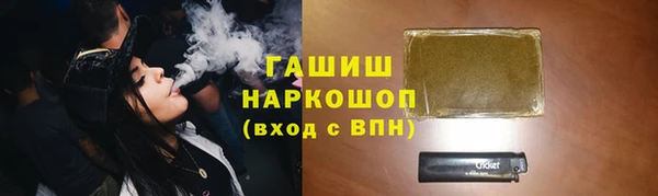 прущий лед Армянск