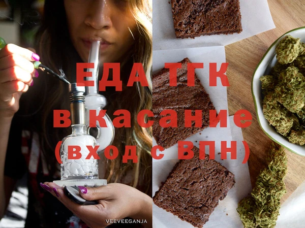 соль курить ск Арсеньев