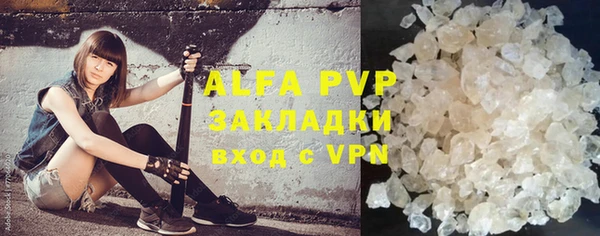 соль курить ск Арсеньев