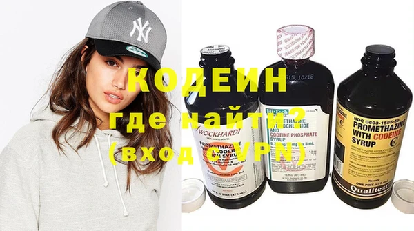 прущий лед Армянск