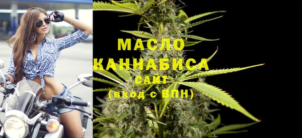 соль курить ск Арсеньев