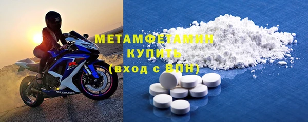 прущий лед Армянск