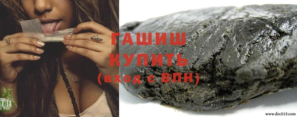 прущий лед Армянск