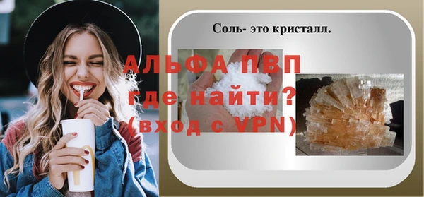 соль курить ск Арсеньев