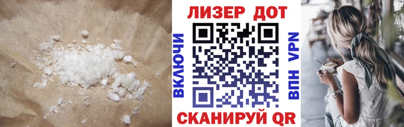 Купить  Ростов-на-Дону  LSD-25 экстази ecstasy 