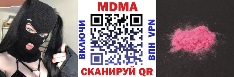 МДМА Molly  Купить где  Ростов-на-Дону 