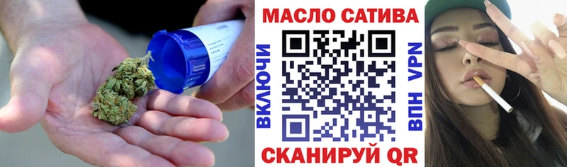 Купить закладки  Ростов-на-Дону  ТГК THC oil 