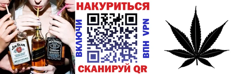 Бошки Шишки марихуана  Купить  Ростов-на-Дону 